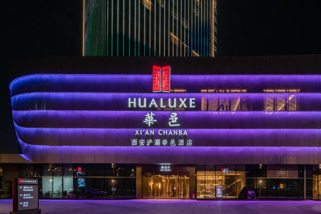 HUALUXE Xi'an Chanba, an IHG Hotel photo 2