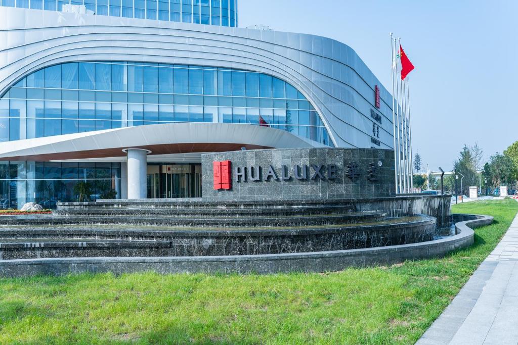 HUALUXE Xi'an Chanba, an IHG Hotel photo 3