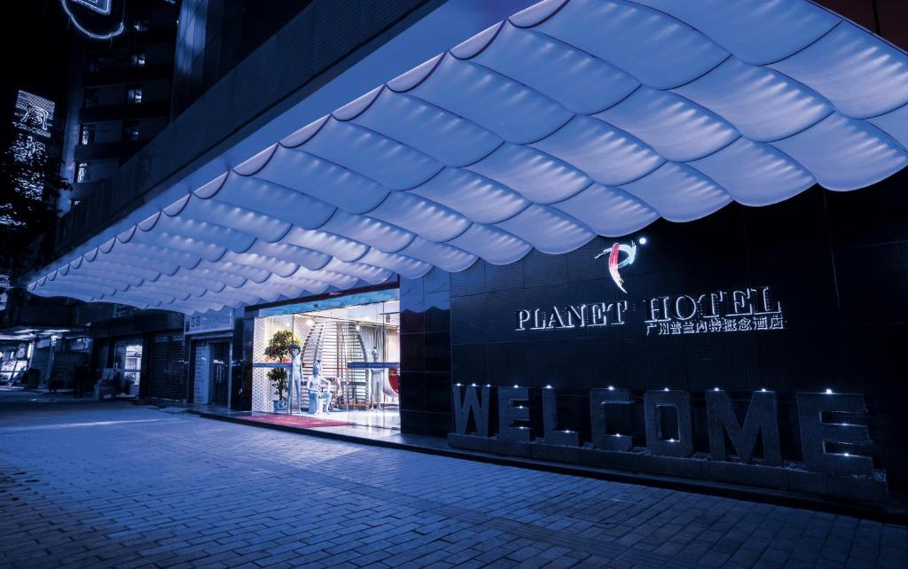 Guangzhou Planet Hotel photo 2