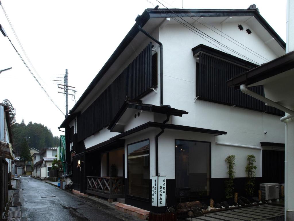 Guest House Suzumeno Kakurembo photo 3