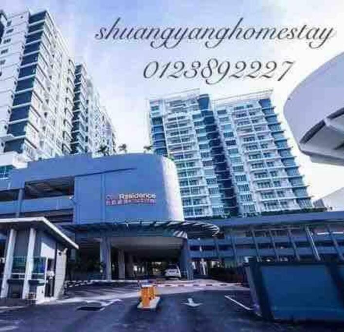 Shuang Yang Sekinchan Homestay 3 photo 1