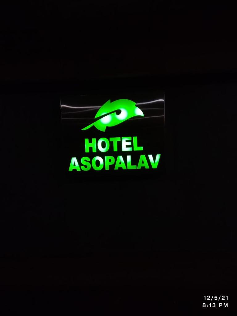 Hotel Asopalav photo 2