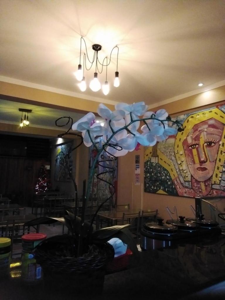 Pousada Gotam photo 2