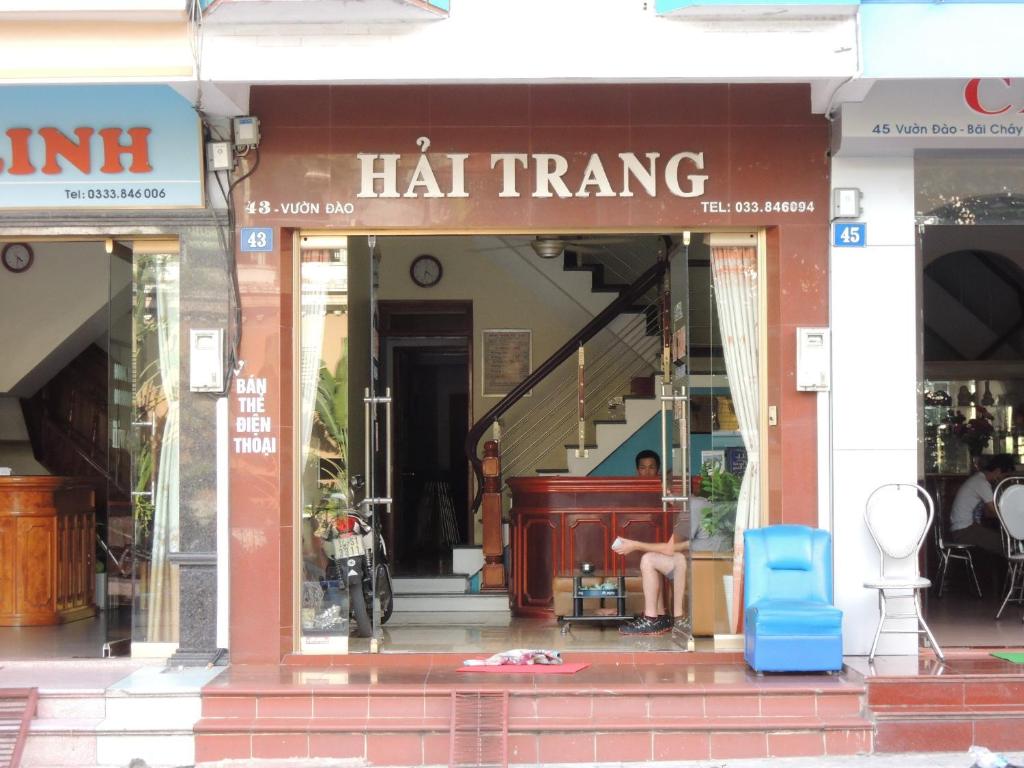 Khách sạn Hải Trang 