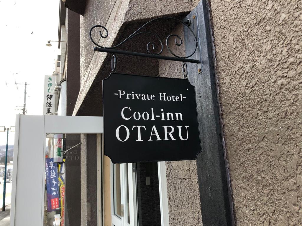 Cool-inn Otaru photo 2