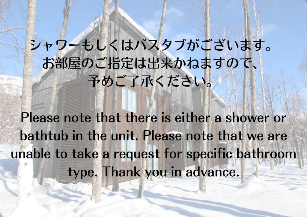 SnowDog Village photo 1