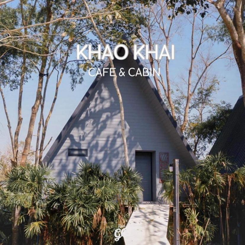 Khaokhai Cafe & Resort photo 4