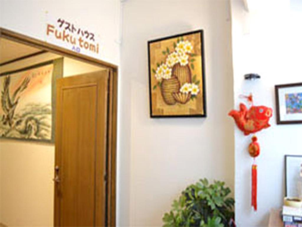 Guest House Fukutomi - Female Only photo 2
