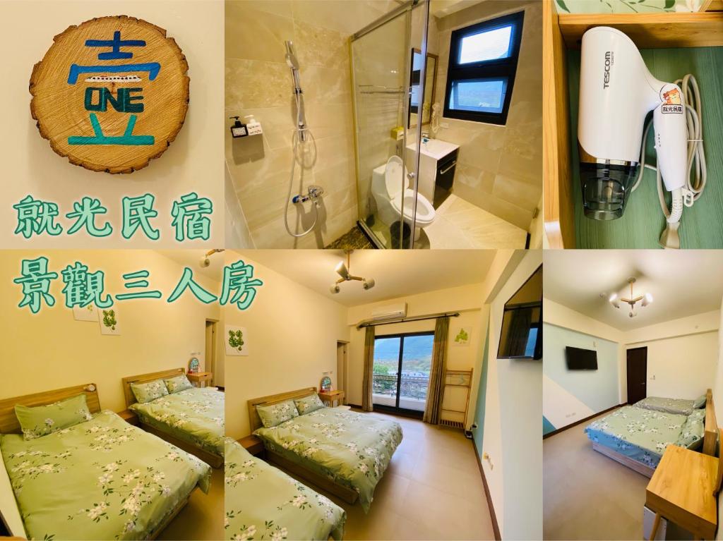 就光民宿 House of Light Homestay photo 2