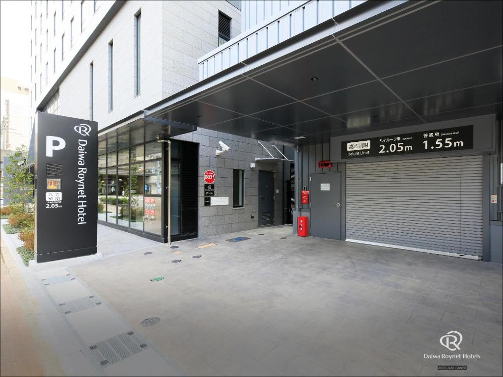 Daiwa Roynet Hotel Kanazawa-eki Nishiguchi