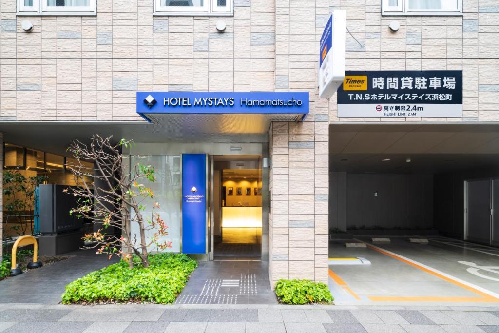 HOTEL MYSTAYS Hamamatsucho photo 1