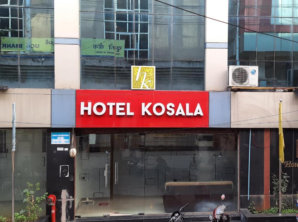 Hotel Kosala Vijayawada photo 4