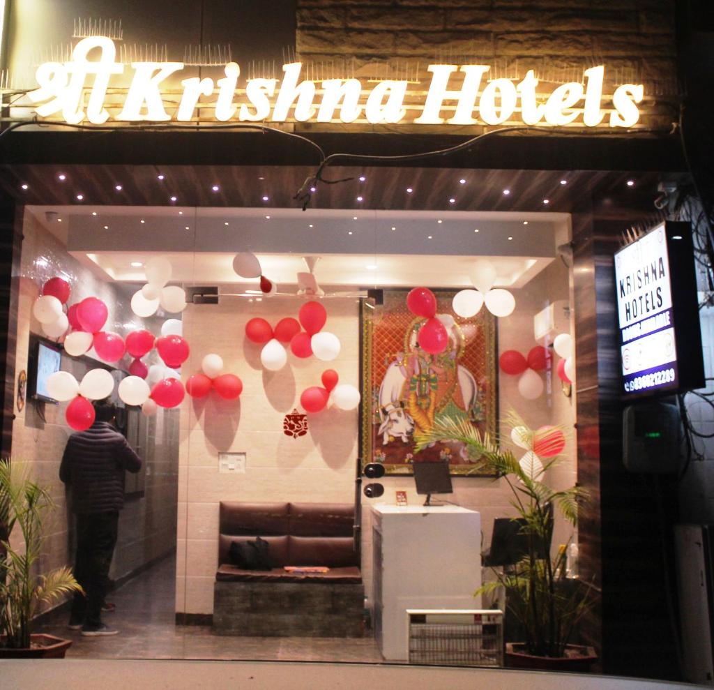 Shree Krishna Hotels photo 1