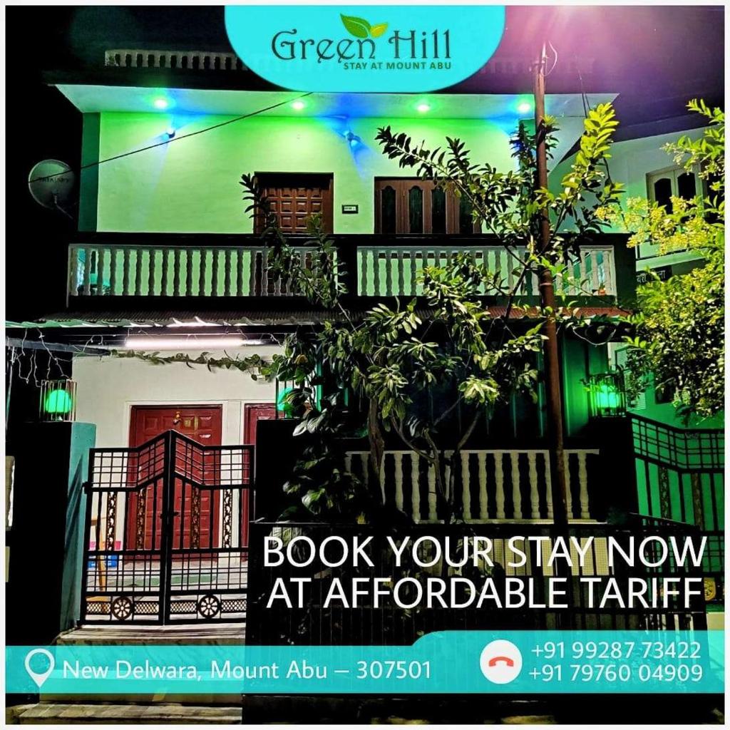 Green Hill photo 4