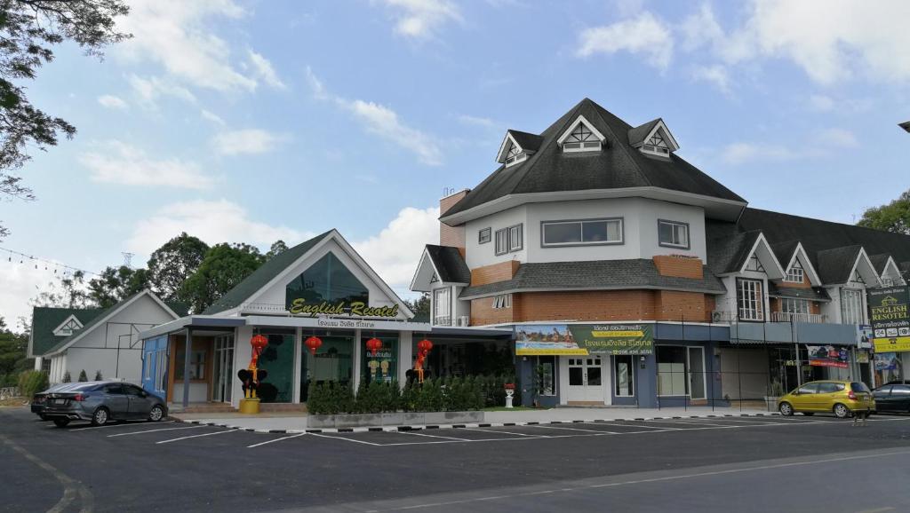 English Resotel : อิงลิช รีโซเทล photo 1