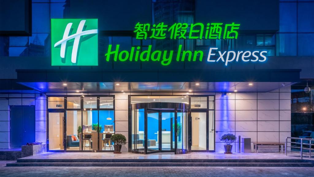 Holiday Inn Express Qingdao City Center, an IHG Hotel photo 1