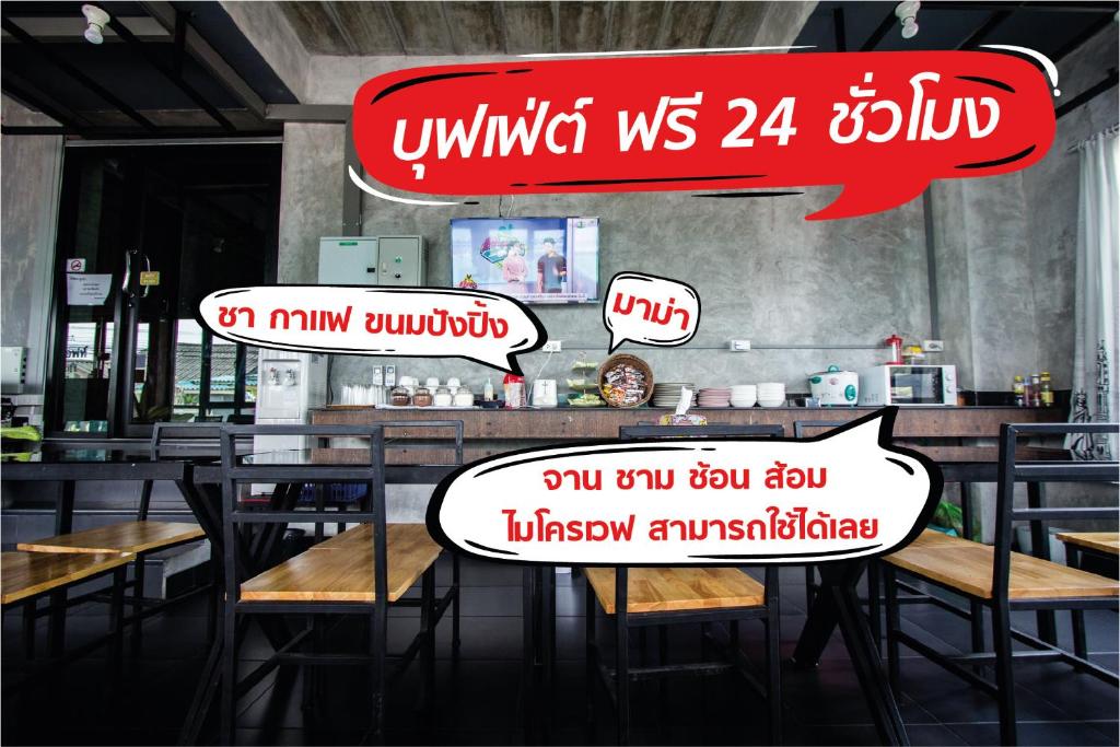 The Sky Loft Hotel photo 1