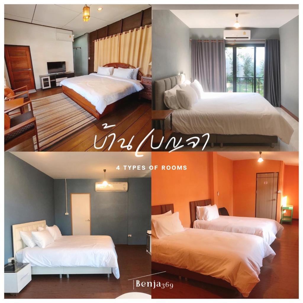 Benja369 บ้านเบญจา photo 3