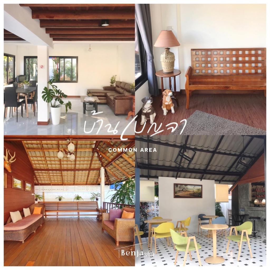 Benja369 บ้านเบญจา photo 2