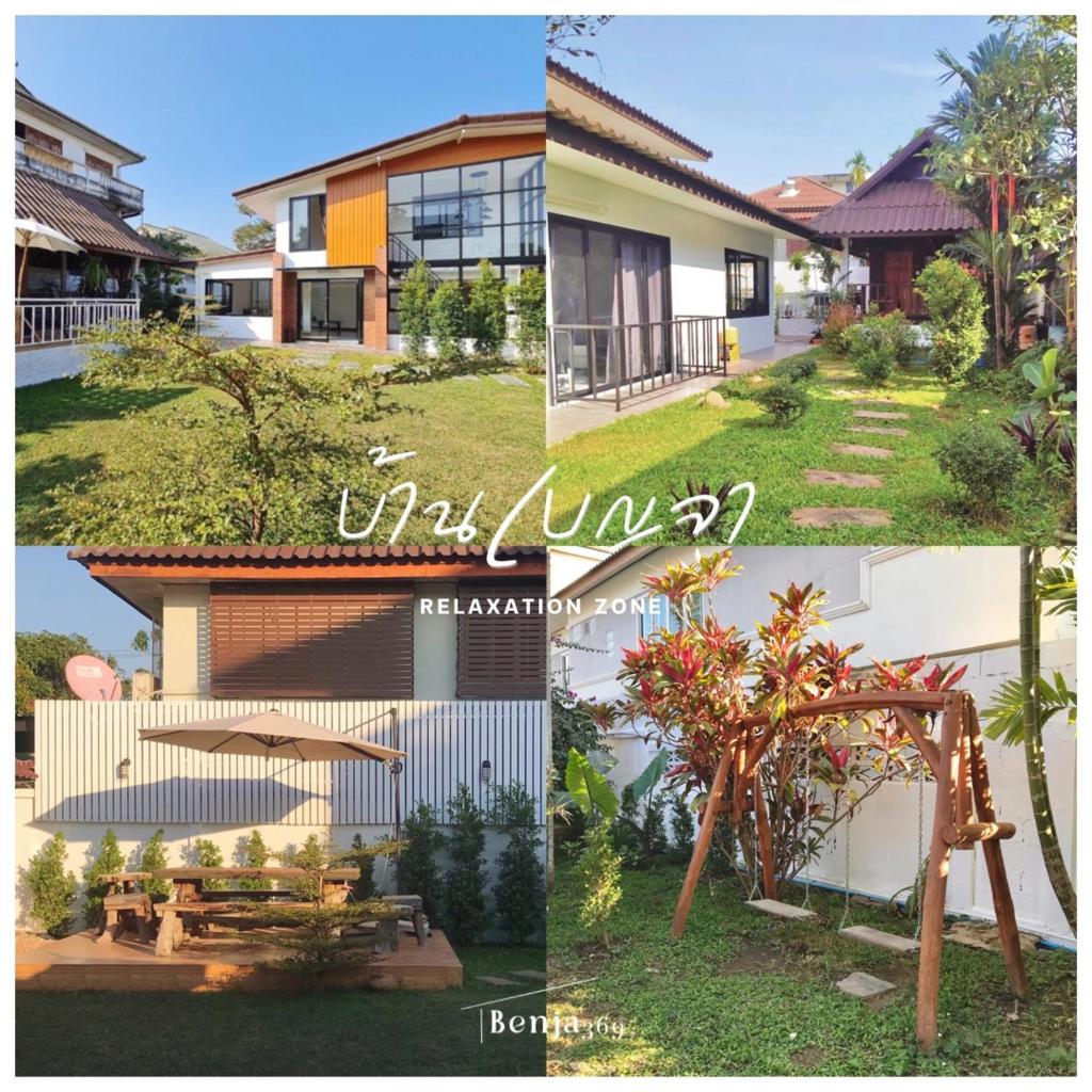 Benja369 บ้านเบญจา photo 1