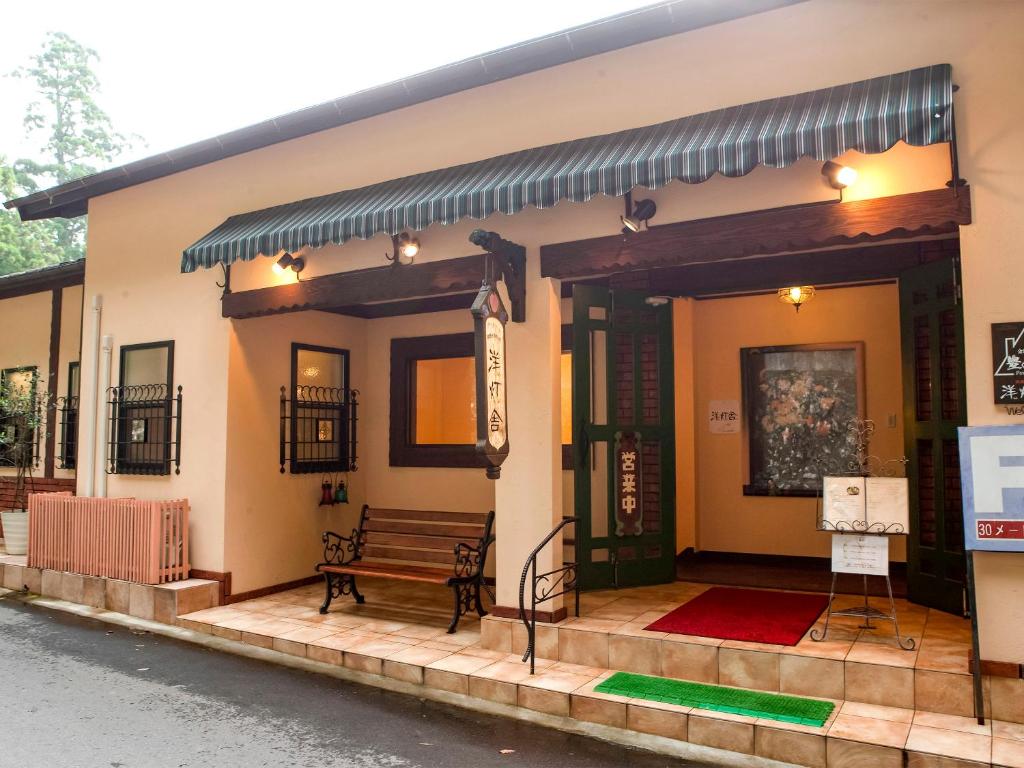 Pension Kinrinko Toyonokuni photo 3