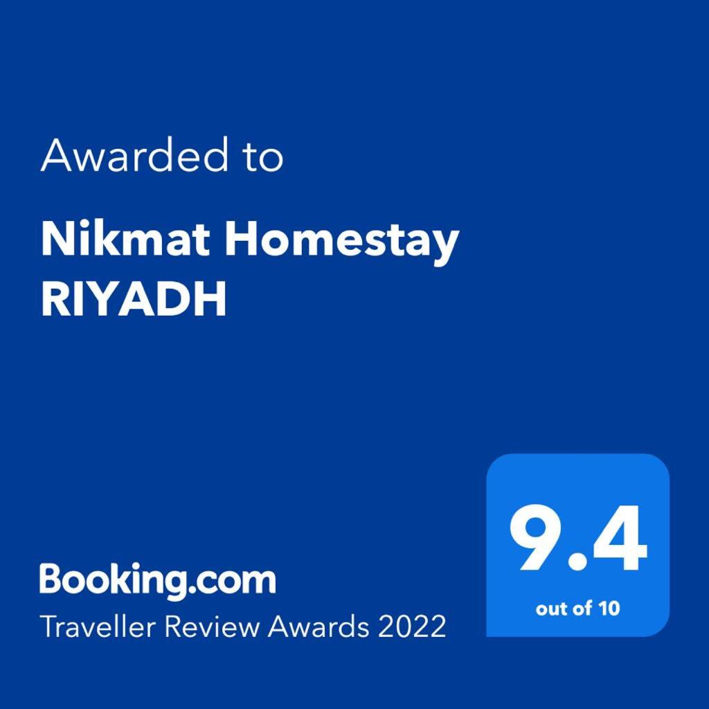 Nikmat Homestay RIYADH photo 1