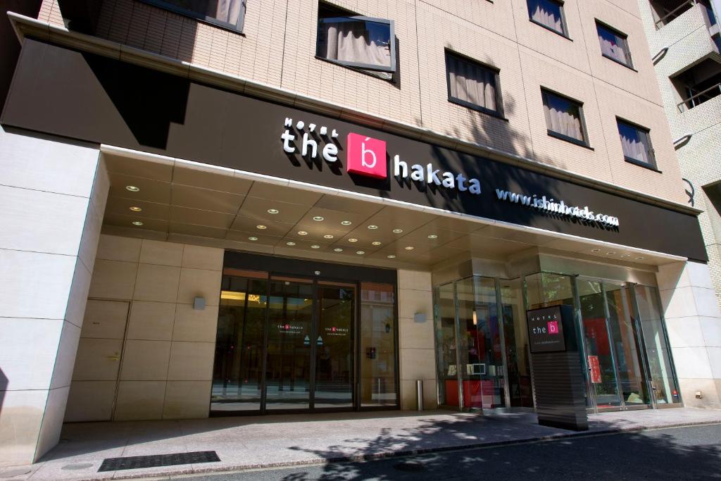 the b hakata photo 1