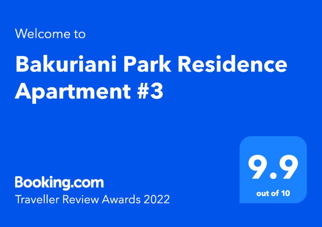 Bakuriani Park Residence Apartment #3 photo 2