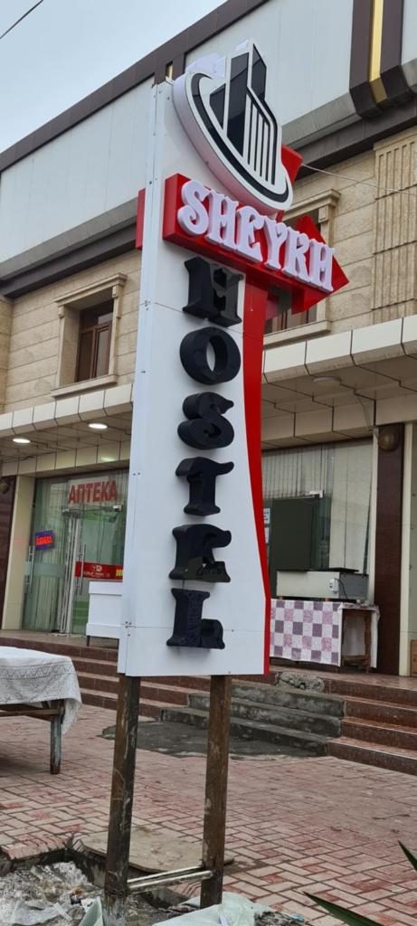 Sheykh hostel photo 2