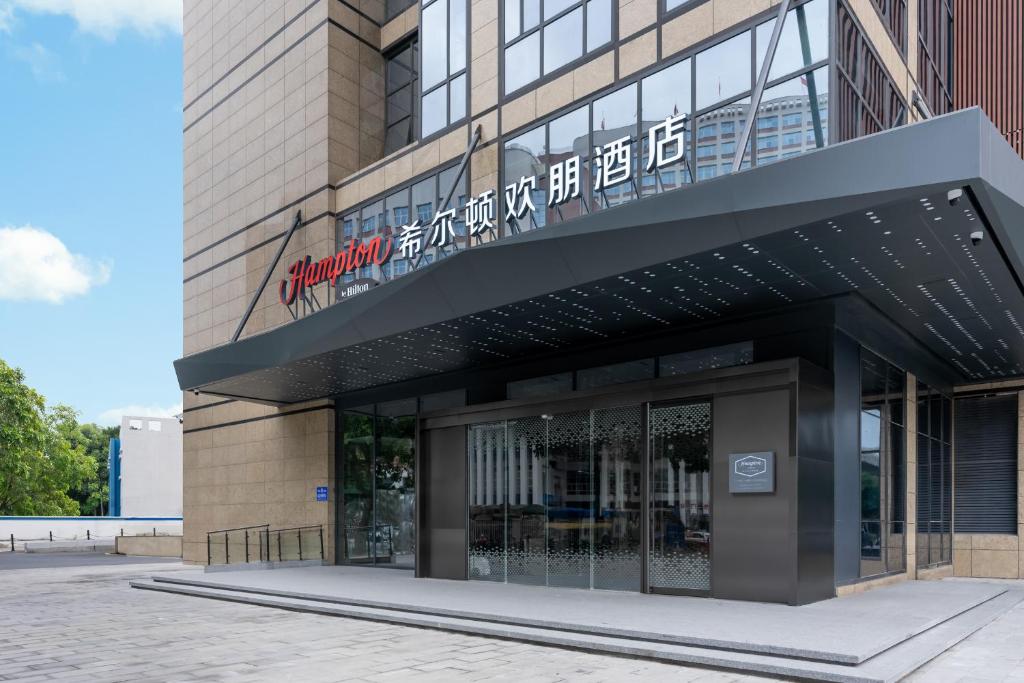 Hampton by Hilton Guangzhou Jinshazhou photo 3