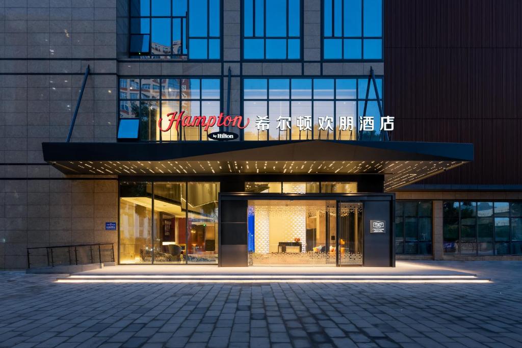 Hampton by Hilton Guangzhou Jinshazhou photo 4