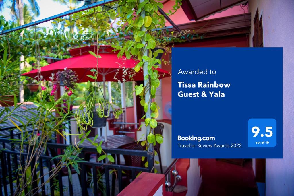 Tissa Rainbow Guest & Yala photo 2