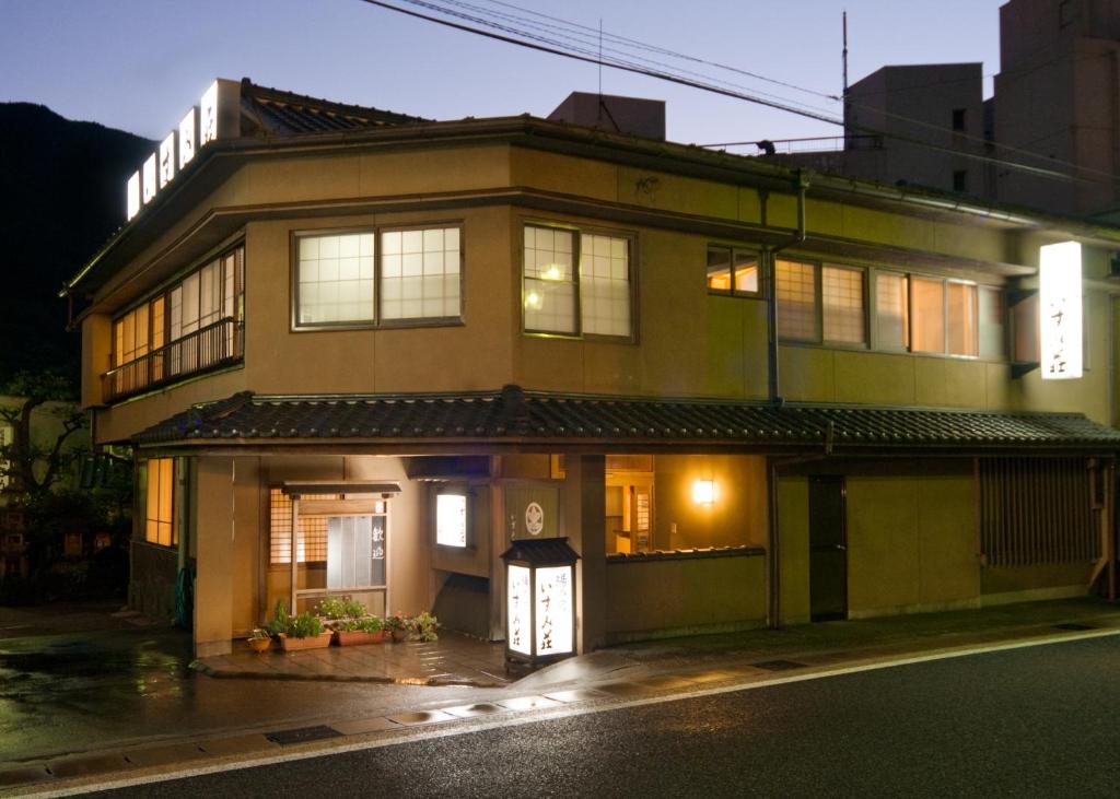 Izumi-so photo 1