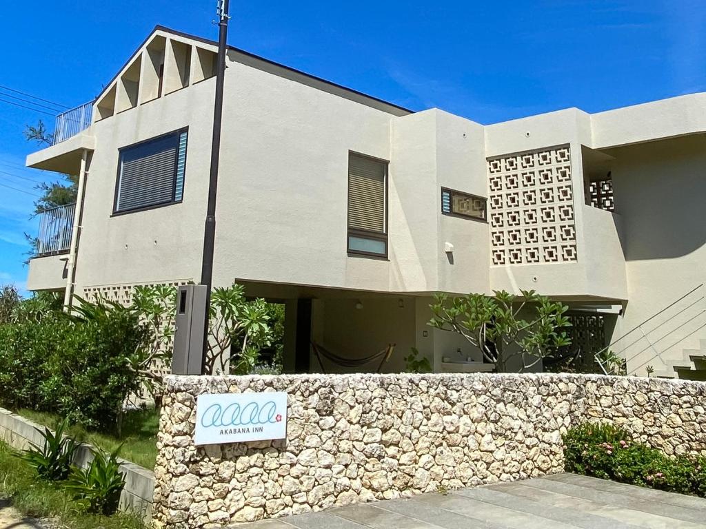 Akabana Inn photo 1