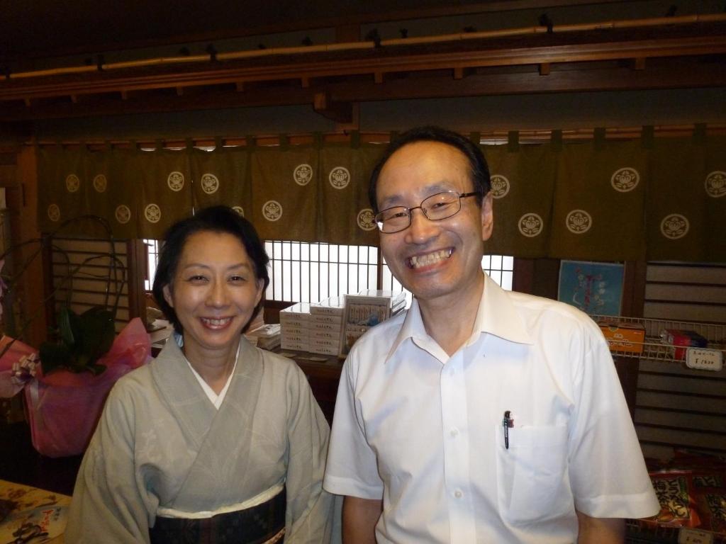 Izumi-so photo 2