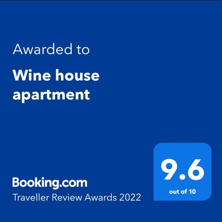 Wine house apartment photo 1