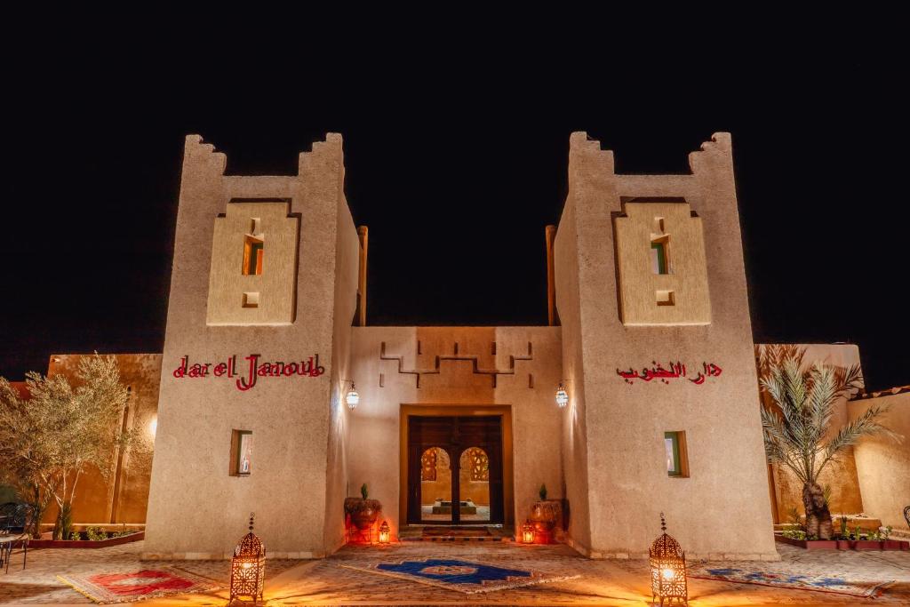 Dar El Janoub photo 4