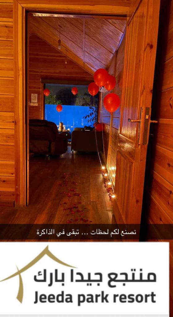 Jeeda Park Resort photo 4