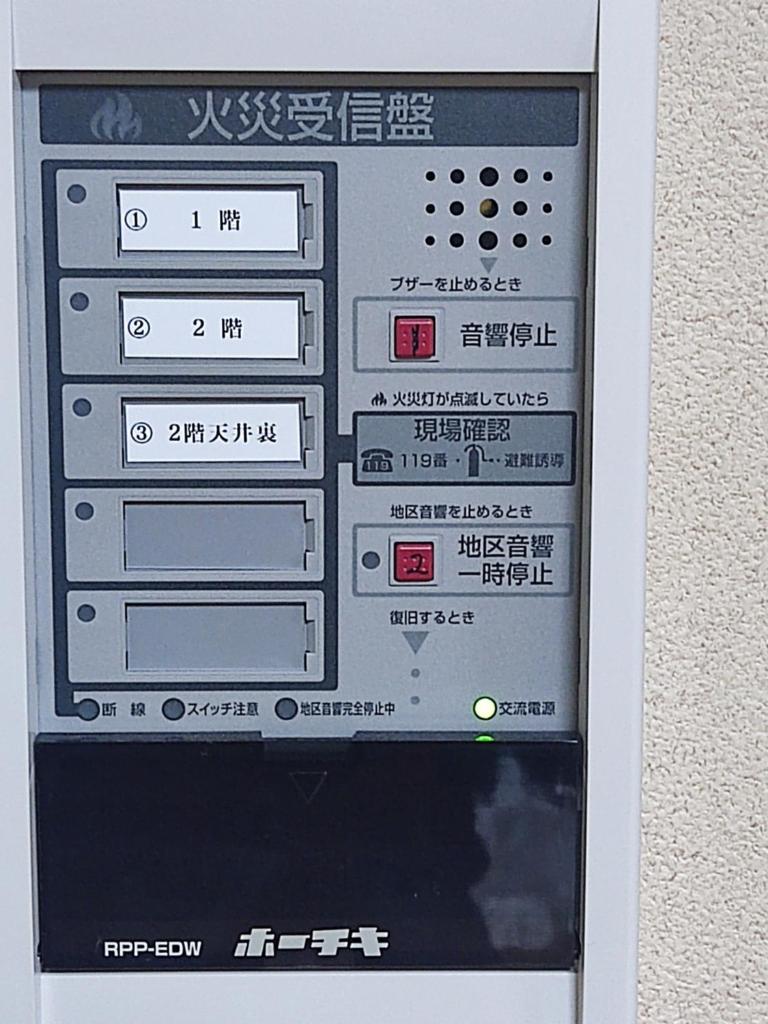 あけぼの館 photo 3