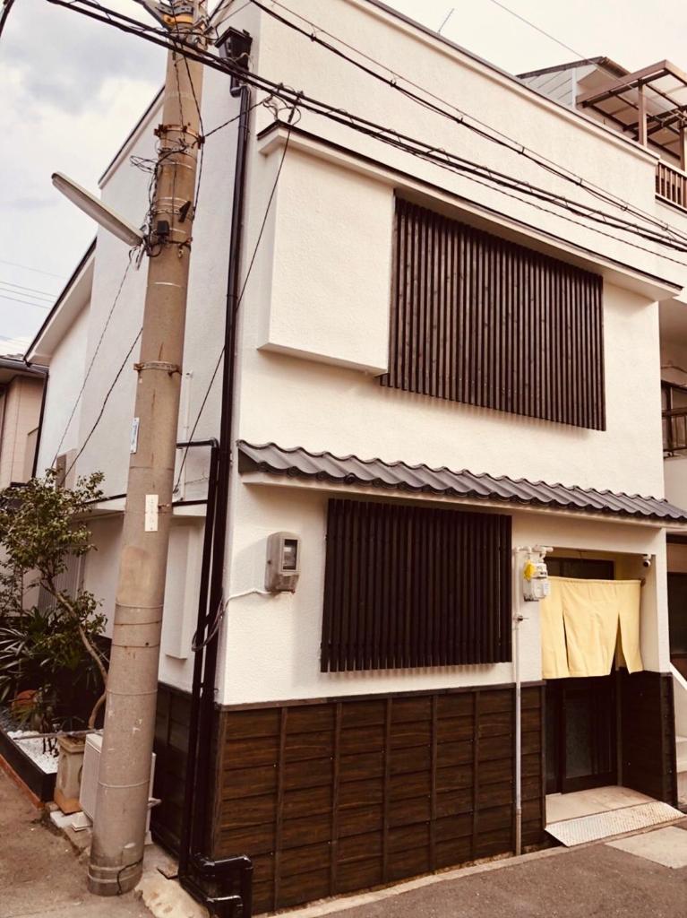 Art House, Higashiosaka