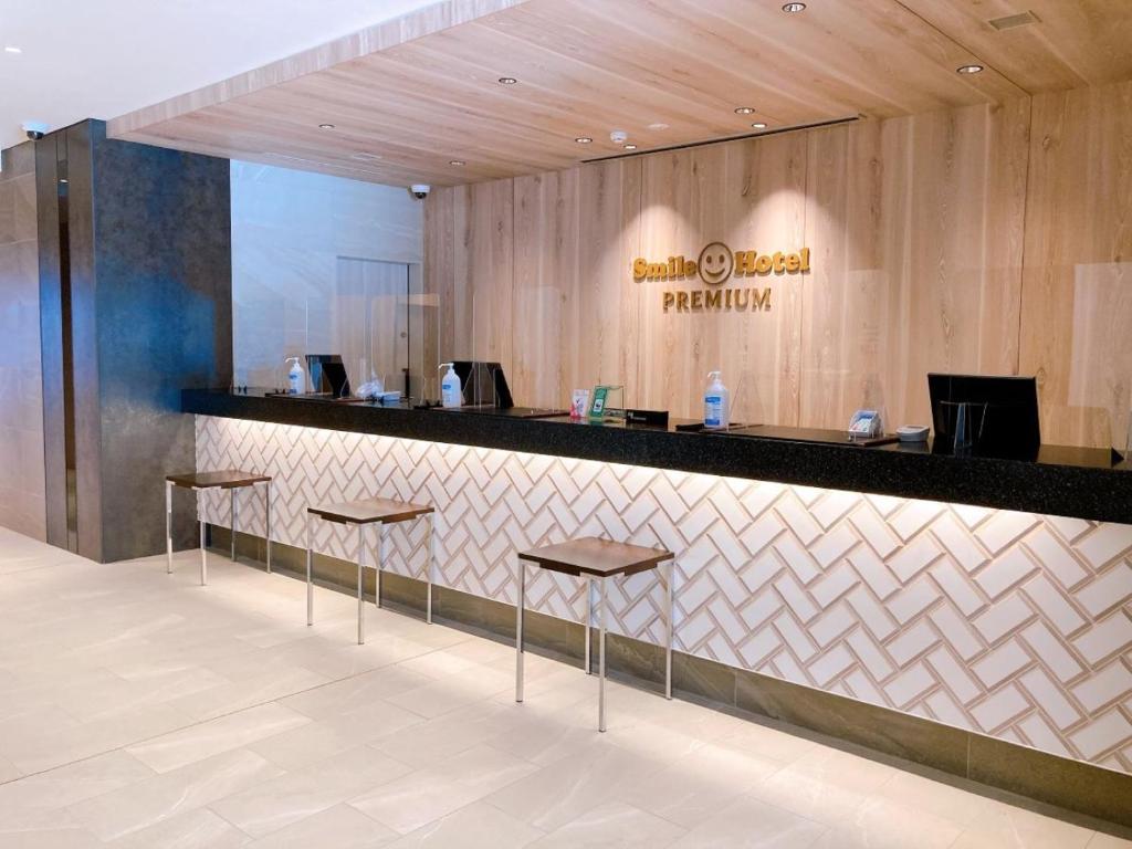 Smile Hotel Premium Hakodate Goryokaku photo 1