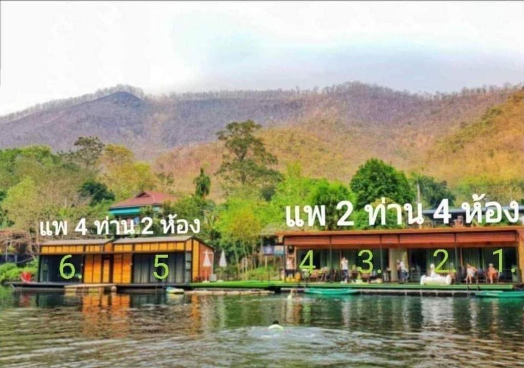 Baan Krupong photo 1