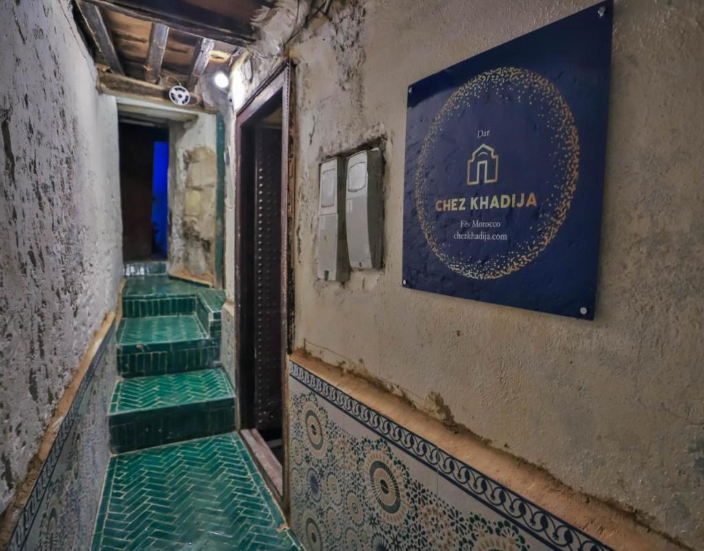Dar Chez Khadija photo 1