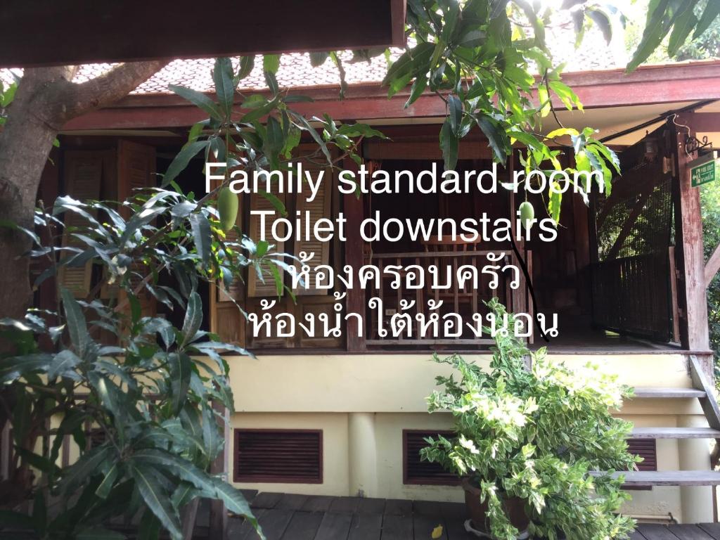 Luang Chumni Village photo 2