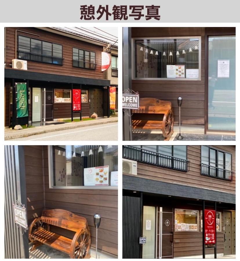 2020年11月NEW OPEN 憩IKOI GUEST HOUSE & Cafe Bar photo 3