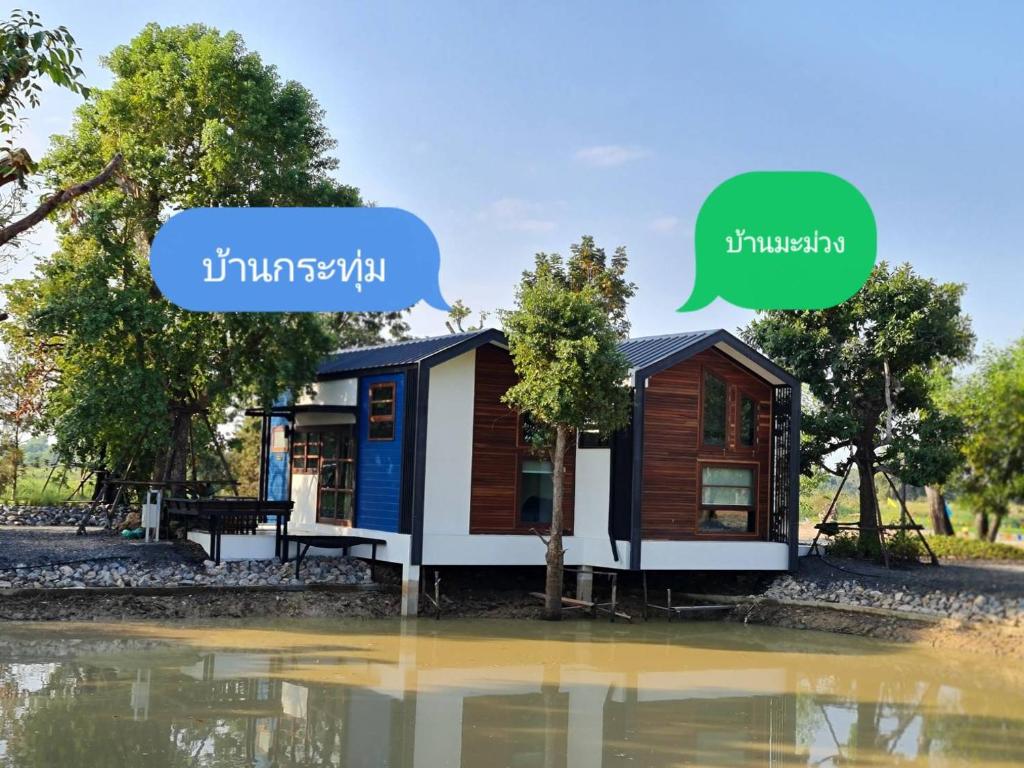 Little For Rest Nakornnayok photo 2