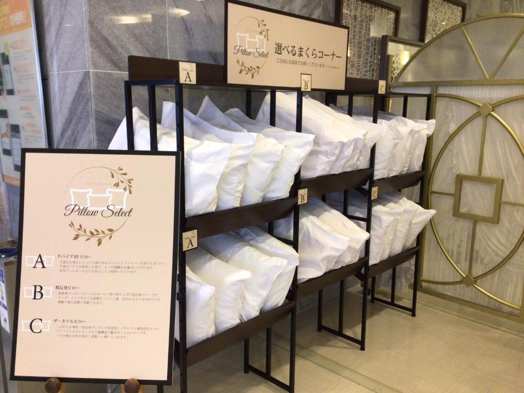 Hotel Fujita Fukui photo 2