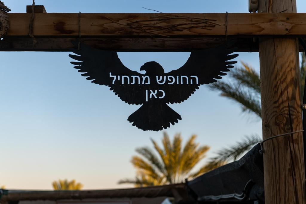 Ras Hasita photo 2
