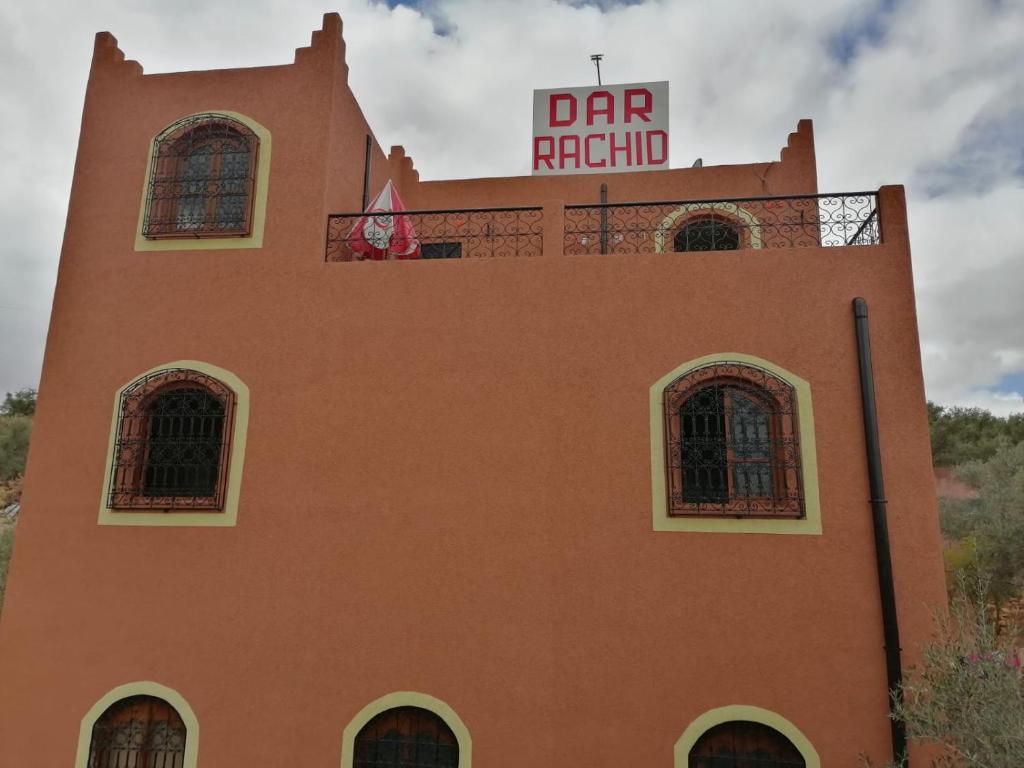 Dar rachid ouzoud photo 2