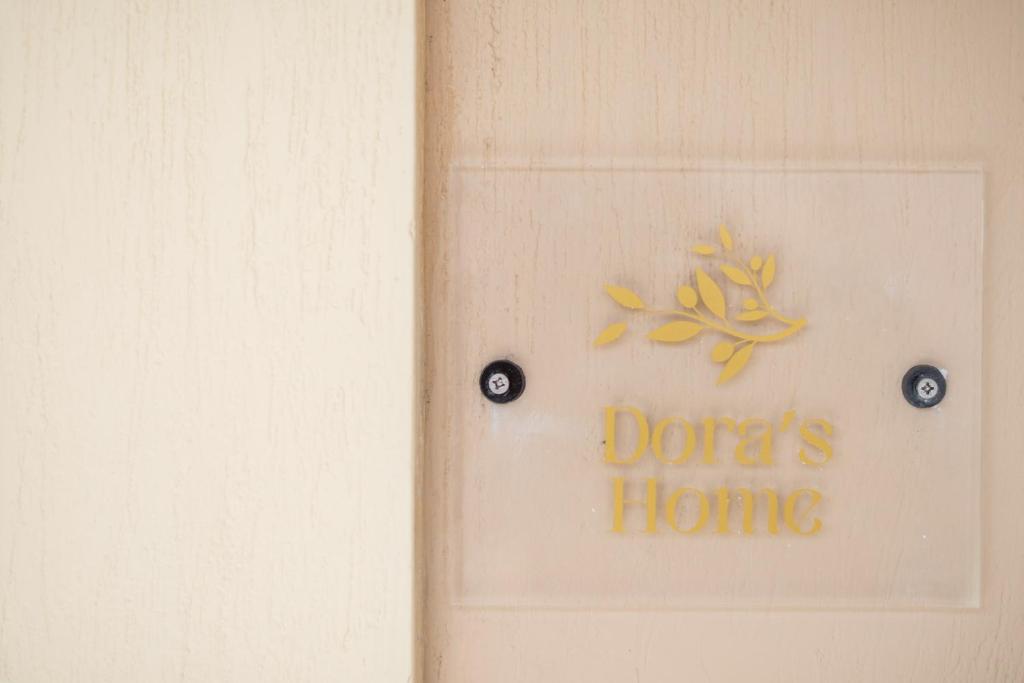 Dora's Home photo 4